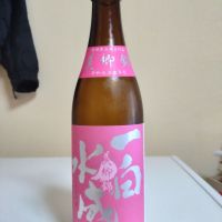 一白水成のレビュー by_lanza230