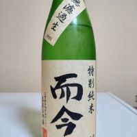 三重県の酒