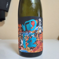 田酒のレビュー by_lanza230