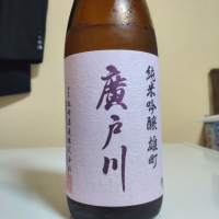 
            廣戸川_
            lanza230さん