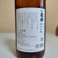 信州亀齢のレビュー by_lanza230