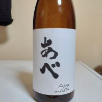 あべのレビュー by_lanza230