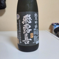 
            飛露喜_
            lanza230さん