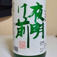 
            夜明け前_
            lanza230さん