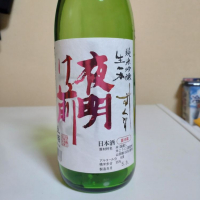 
            夜明け前_
            lanza230さん