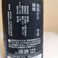 楽器正宗のレビュー by_lanza230