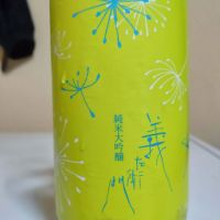三重県の酒