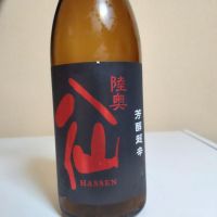 陸奥八仙