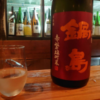 佐賀県の酒