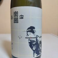 楽器正宗