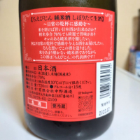 ちえびじんのレビュー by_lanza230