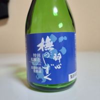 広島県の酒