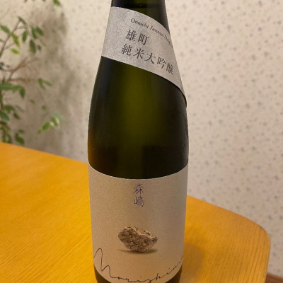 茨城県の酒