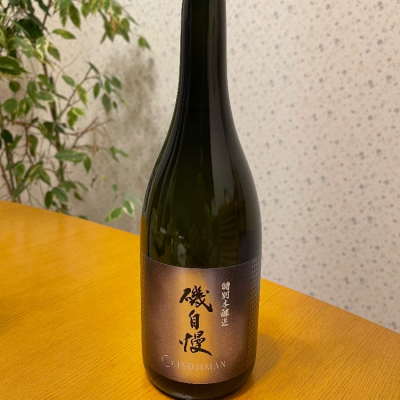 磯自慢 特別純米 山田錦 1800ml［製造年月：2021年3月］6本セット