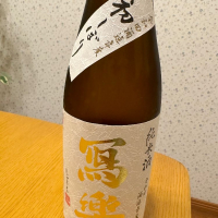 
            写楽（冩樂）_
            たーこさん