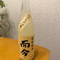 三重県の酒