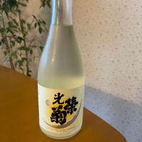 佐賀県の酒