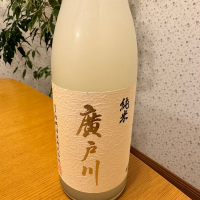 
            廣戸川_
            たーこさん