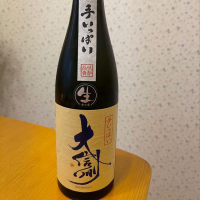 
            大信州_
            たーこさん