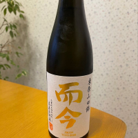 
            而今_
            たーこさん