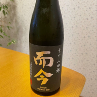 
            而今_
            たーこさん