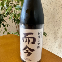 
            而今_
            たーこさん