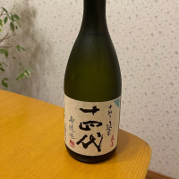 山形県の酒