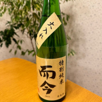
            而今_
            たーこさん
