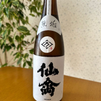 
            仙禽_
            たーこさん