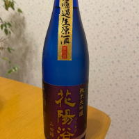 埼玉県の酒