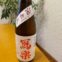 
            写楽（冩樂）_
            たーこさん
