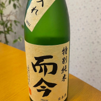 
            而今_
            たーこさん