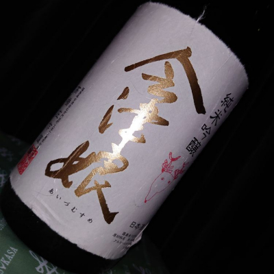 福島県の酒