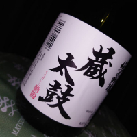 福島県の酒