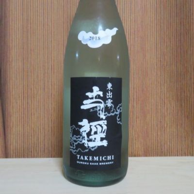 丈径のレビュー by_矢坂