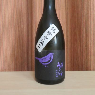 庭のうぐいすのレビュー by_矢坂