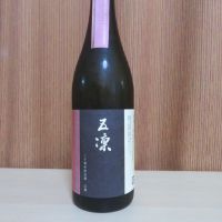 
            五凛_
            矢坂さん
