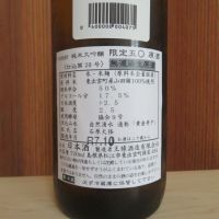 王祿のレビュー by_矢坂