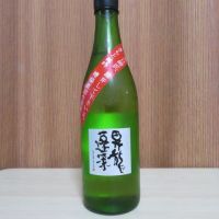 昇龍蓬莱