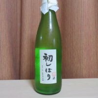 群馬泉