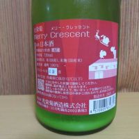 光栄菊のレビュー by_矢坂