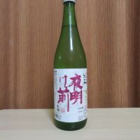 夜明け前