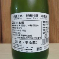 明鏡止水のレビュー by_矢坂