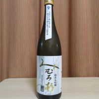 
            みむろ杉_
            矢坂さん