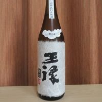 
            王祿_
            矢坂さん