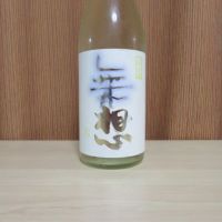 無想
