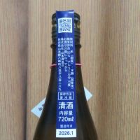 山本のレビュー by_矢坂