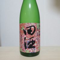 
            田酒_
            矢坂さん