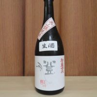 和田龍登水