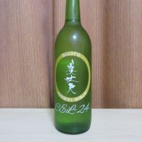 美丈夫